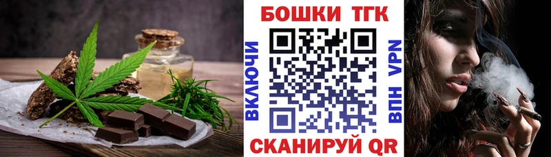 Еда ТГК марихуана kraken tor Олонец где найти