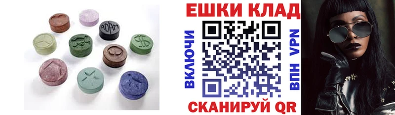 МЕГА ссылка  Олонец  ЭКСТАЗИ 280 MDMA 