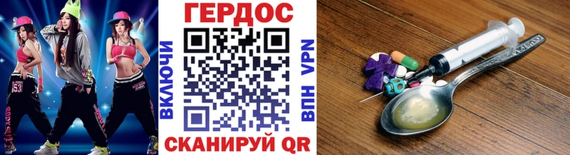 Героин белый  MEGA рабочий сайт  Олонец 