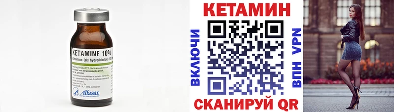 КЕТАМИН VHQ blacksprut как войти Олонец