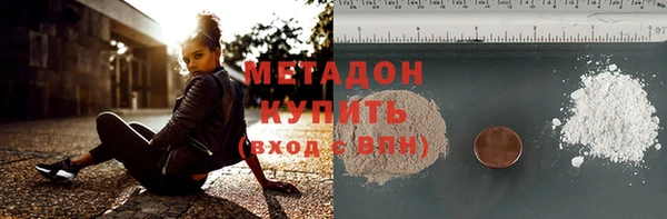 мефедрон мука Алексин
