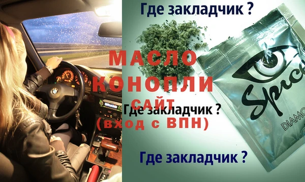 бутират Алексеевка