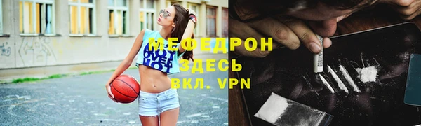 мефедрон мука Алексин