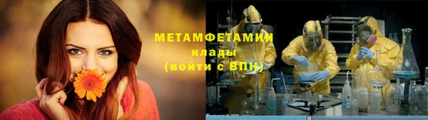 мефедрон мука Алексин