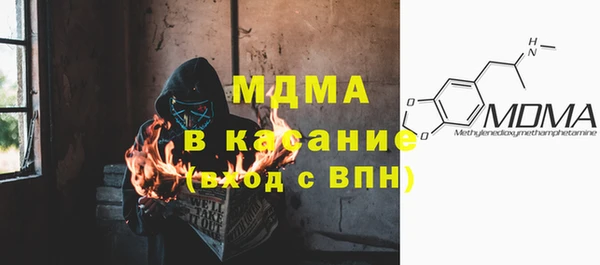 бутират Алексеевка