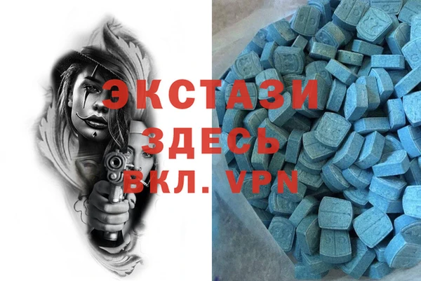 мефедрон мука Алексин