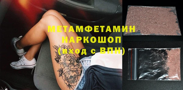 скорость mdpv Алзамай