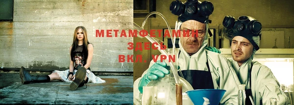 мефедрон мука Алексин