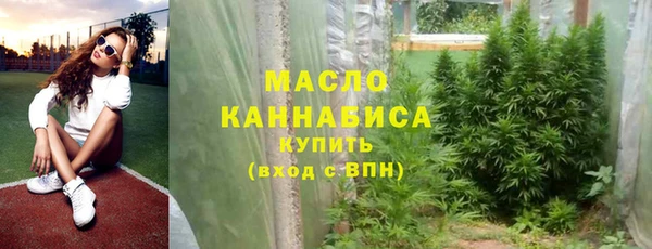 мефедрон мука Алексин
