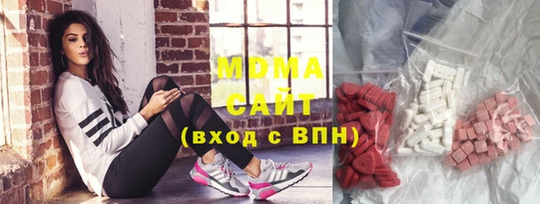 бутират Алексеевка