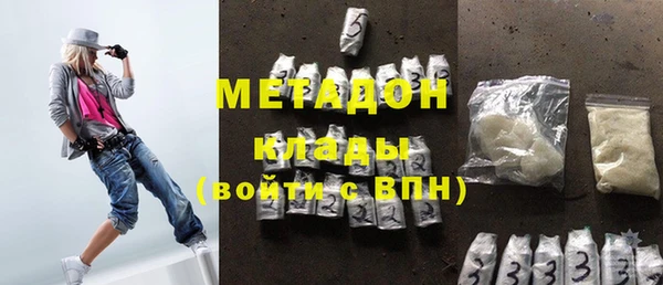 бутират Алексеевка