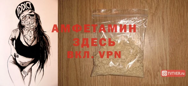 скорость mdpv Алзамай