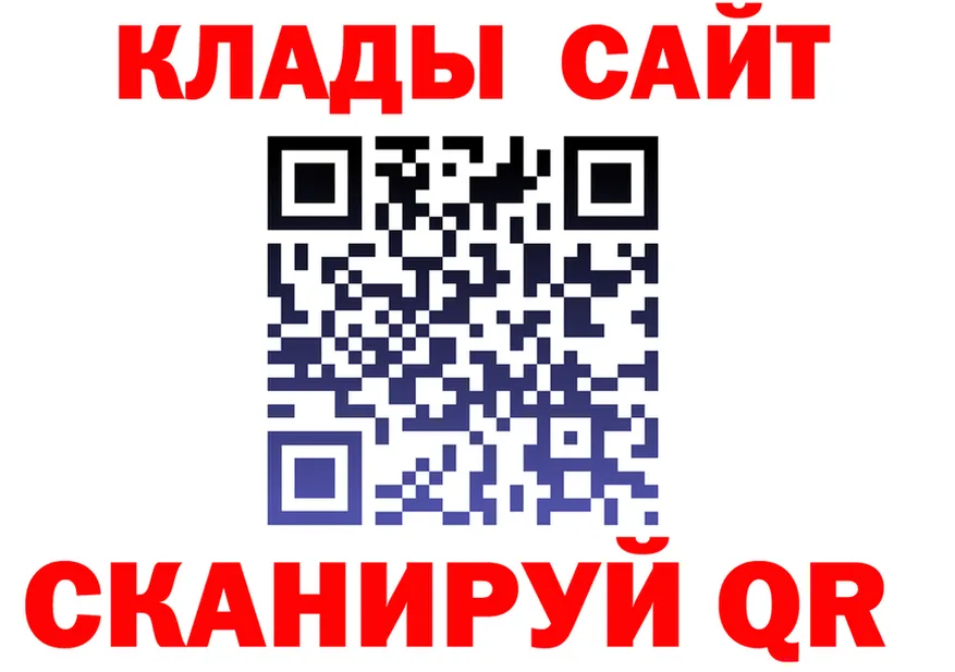 ГАШ Ice-O-Lator как войти это kraken Олонец