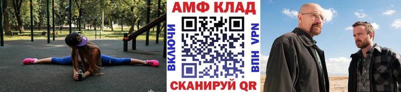 МЕТАМФЕТАМИН витя  как найти закладки  Олонец 